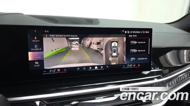 BMW X5 2025 thumb 10