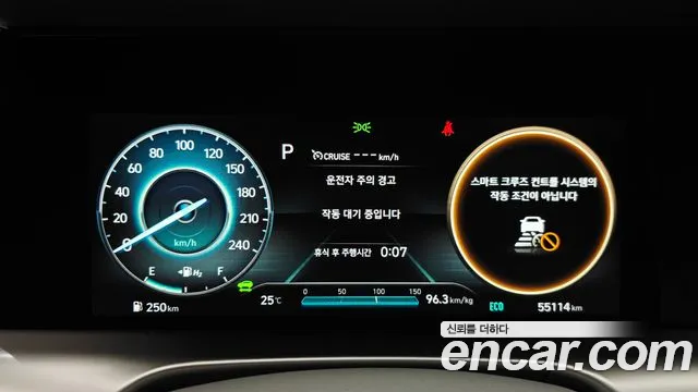 Hyundai Nexo 2021 thumb 10