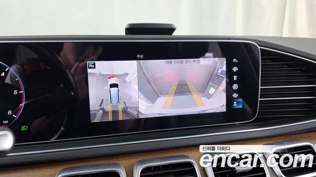 Mercedes-Benz GLS 2021 thumb 8