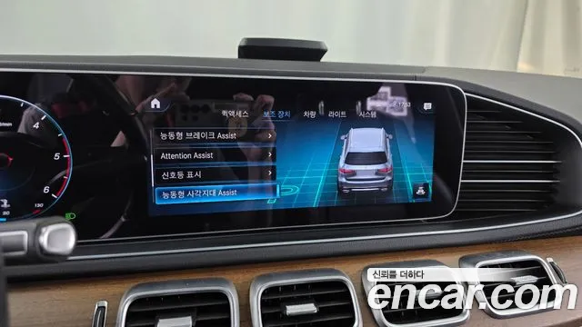 Mercedes-Benz GLS 2021 thumb 5