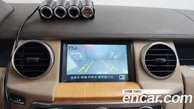 Land Rover Discovery 2014 thumb 12
