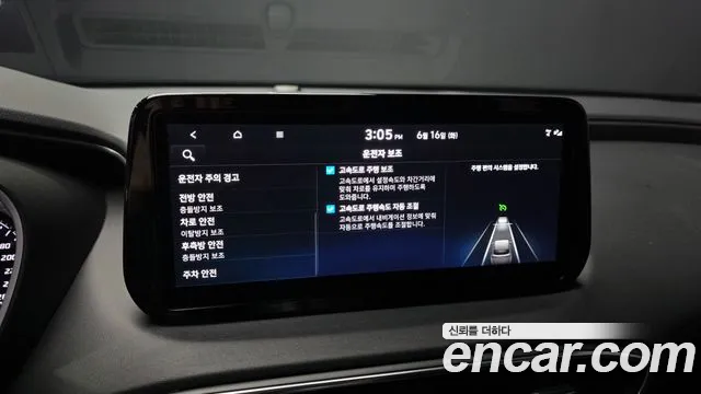 Hyundai Santa Fe 2021 thumb 3