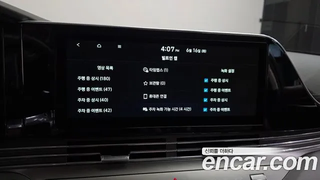 Hyundai Grandeur 2021 thumb 8