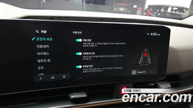 Kia Carnival 2024 thumb 11