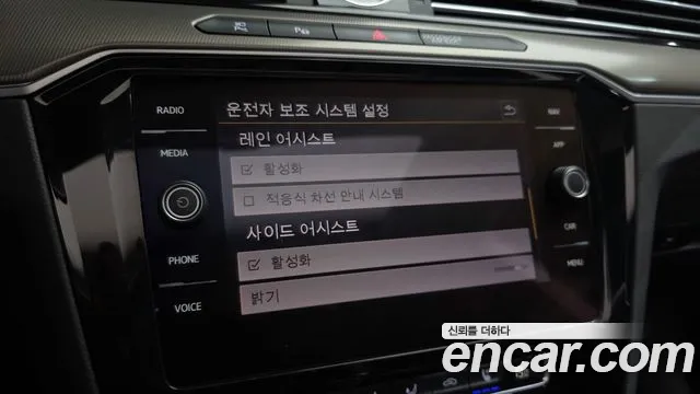 Volkswagen Arteon 2019 thumb 5