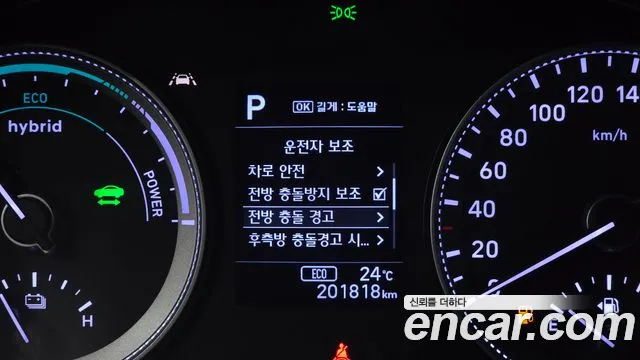 Hyundai Grandeur 2019 thumb 3