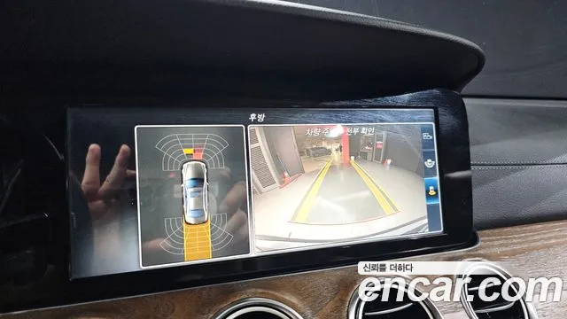 Mercedes-Benz E-Class 2017 thumb 9