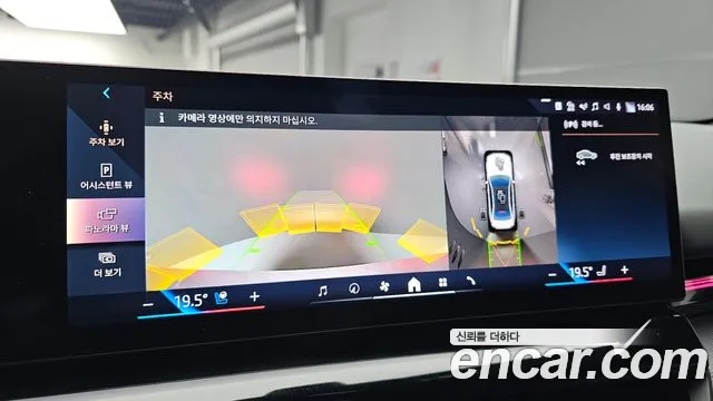 BMW 5 серии 2024 thumb 6