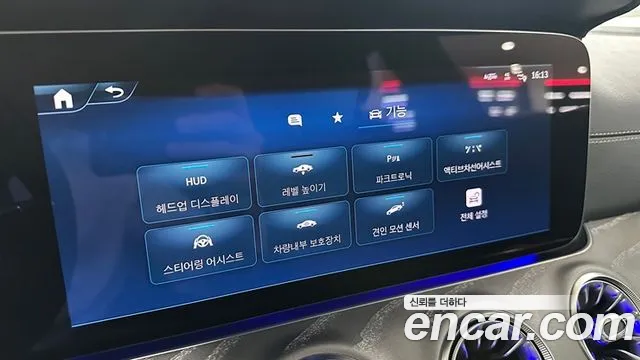 Mercedes-Benz AMG GT 2025 thumb 11