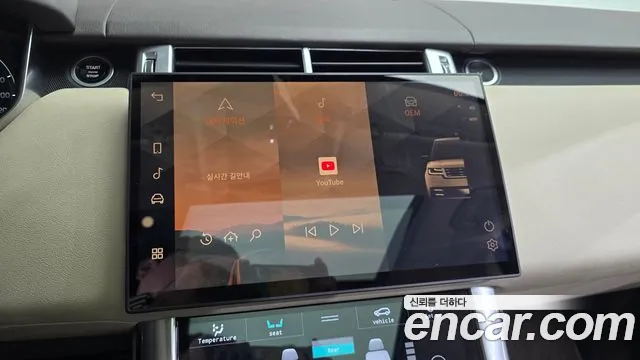 Land Rover Range Rover Sport 2015 thumb 10