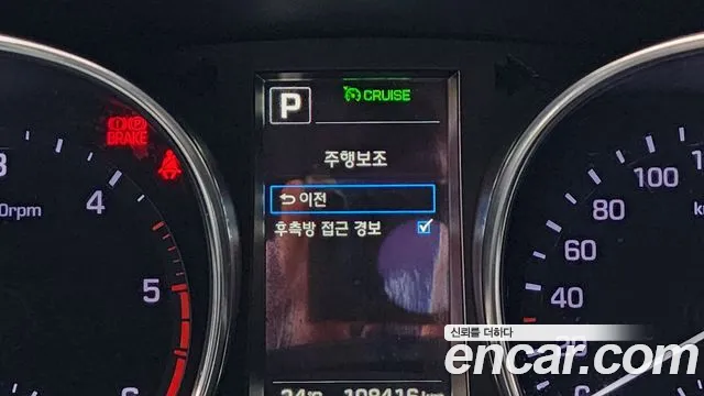 Hyundai Cruze 2015 thumb 12