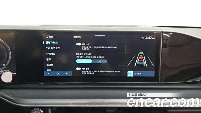 Hyundai Grandeur 2023 thumb 5