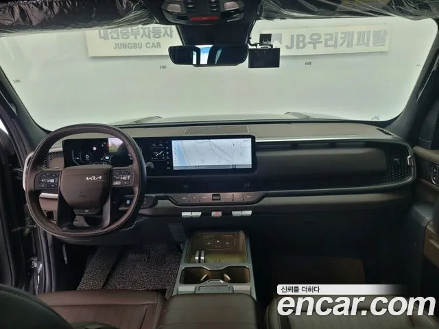 Kia Tasman 2025 thumb 7