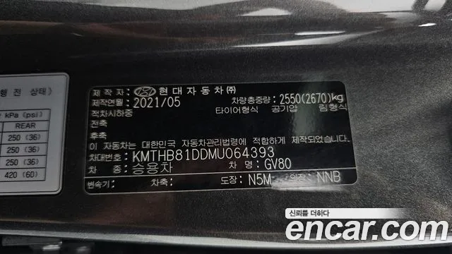 Genesis GV80 2021 thumb 10