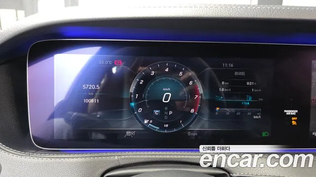 Mercedes-Benz S-Class 2018 thumb 3