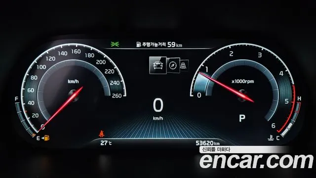 Kia Master 2022 thumb 8