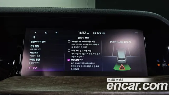 Kia Master 2022 thumb 5