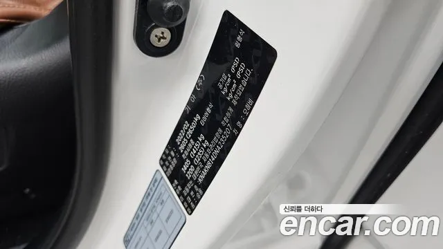 Kia Master 2022 thumb 11