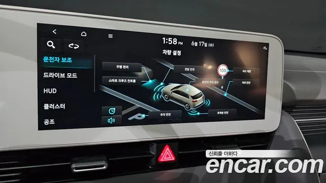 Hyundai Ioniq5 2021 thumb 12