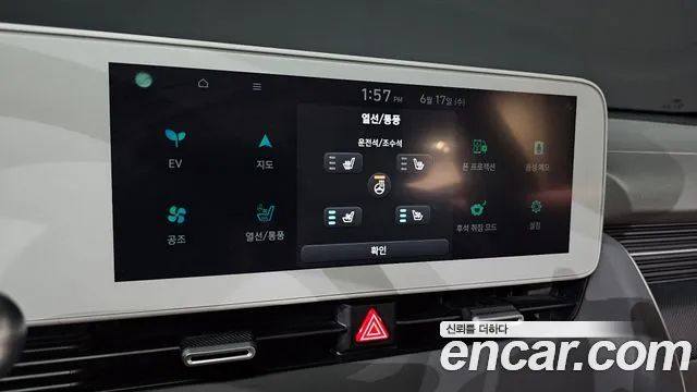 Hyundai Ioniq5 2021 thumb 8
