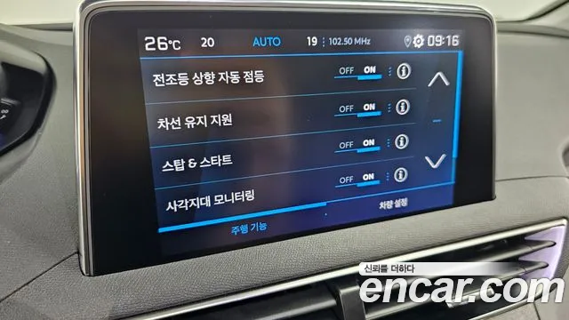 Peugeot 3008 2020 thumb 9