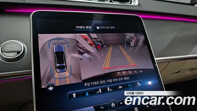 Mercedes-Benz S-Class 2022 thumb 8