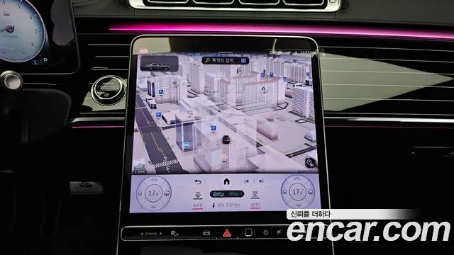 Mercedes-Benz S-Class 2025 thumb 5