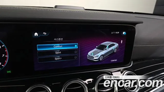 Mercedes-Benz E-Class 2023 thumb 10