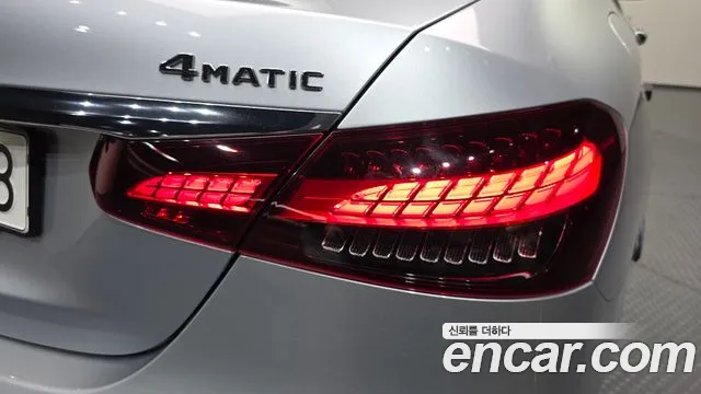 Mercedes-Benz E-Class 2023 thumb 5