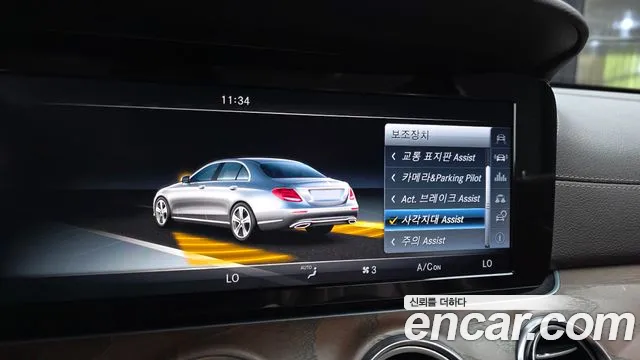 Mercedes-Benz E-Class 2017 thumb 2