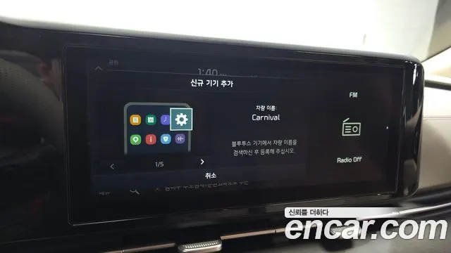 Kia Carnival 2021 thumb 3