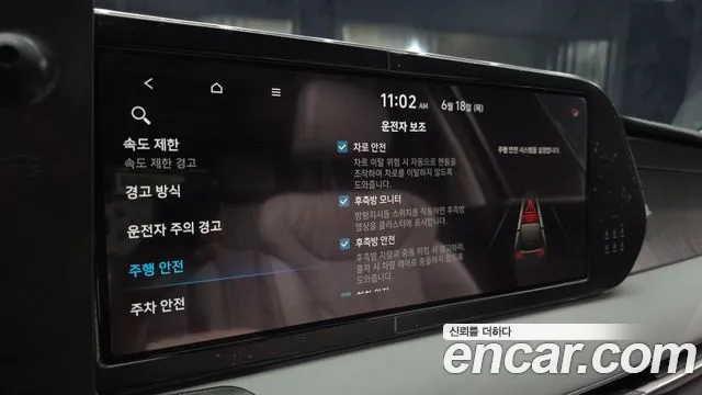 Hyundai Palisade 2023 thumb 10