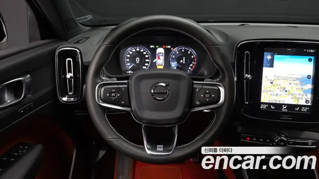 Volvo XC40 2020 thumb 12