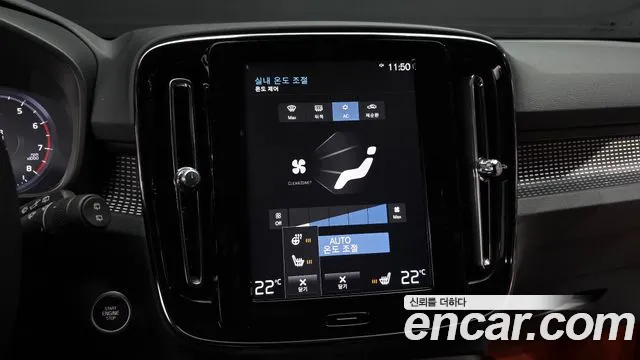 Volvo XC40 2020 thumb 6
