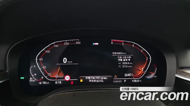 BMW 6 серии Gran Turismo 2020 thumb 5
