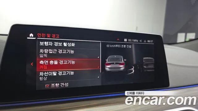 BMW 6 серии Gran Turismo 2020 thumb 9