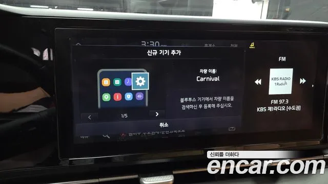 Kia Carnival 2020 thumb 11