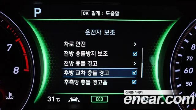 Genesis G70 2019 thumb 11