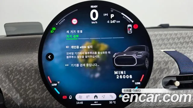 Mini Cooper Electric 2024 thumb 8
