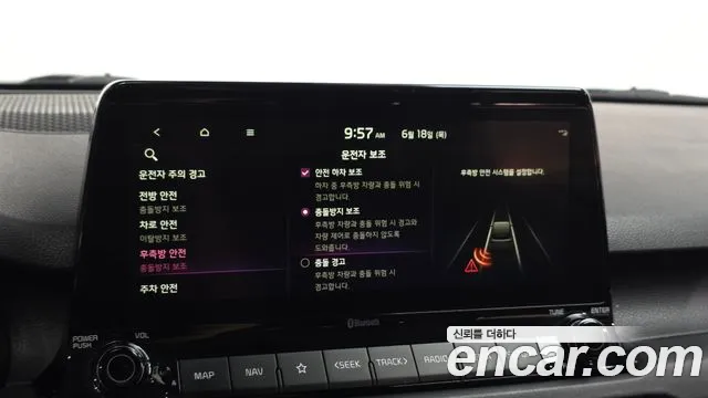 Kia Seltos 2020 thumb 8