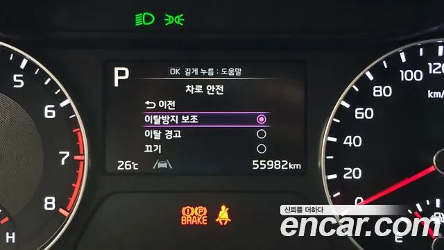 Kia K3 2022 thumb 9