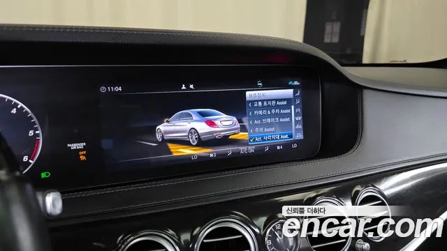 Mercedes-Benz S-Class 2020 thumb 11