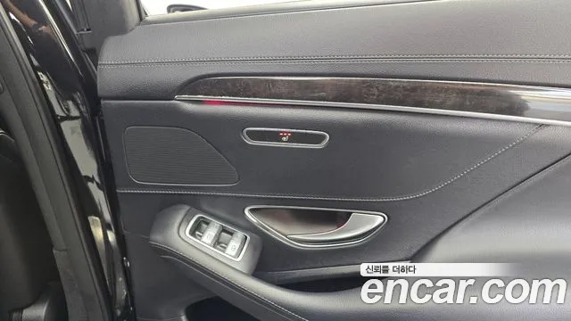 Mercedes-Benz S-Class 2020 thumb 7