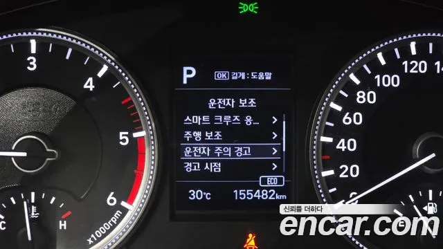Hyundai Santa Fe 2018 thumb 3