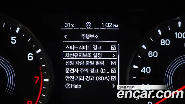 KGM Korando 2020 thumb 12