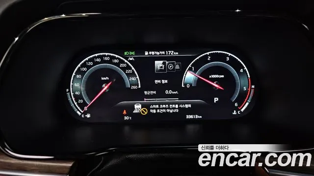 Kia Master 2022 thumb 9