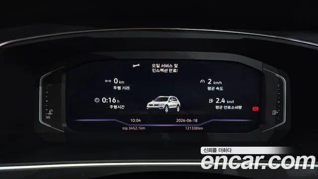 Volkswagen Tiguan Allspace 2020 thumb 6