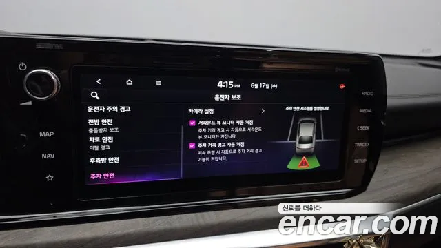 Kia K5 2021 thumb 7