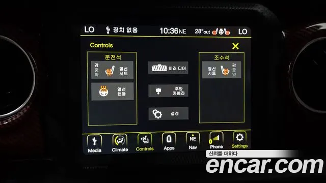 Jeep Wrangler 2019 thumb 7
