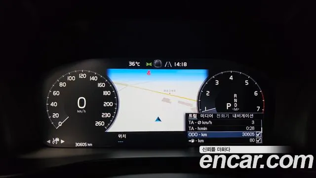 Volvo XC40 2020 thumb 7